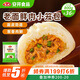 安井 老面鮮肉小籠包 800g 約36個(gè)  豬肉餡包子生煎 家庭裝面點(diǎn)早餐