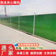 世騰彩鋼圍擋泡沫夾心工地擋板市政道路裝配式施工隔離圍墻建筑圍欄板 彩鋼圍擋
