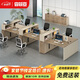 森菲亞 辦公桌辦公室職員桌椅組合辦公家具現(xiàn)代工位卡座桌 6人位+椅