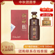景陽(yáng)岡 53度賴(lài)茆窖藏二十年500ml單瓶禮盒裝醬香型糧食白酒商務(wù)宴請 53%vol 500mL 1瓶