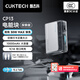 CUKTECH酷態(tài)科【3C認證】電能塊探索版10000毫安充電寶30W快充便攜可上飛機移動(dòng)電源適用蘋(píng)果/小米/華為 透黑丨30W10000毫安時(shí)探索版（送充電線(xiàn)） 小巧便攜丨短途出行必備