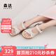 森達(dá)時(shí)裝涼鞋女款2025夏新商場(chǎng)同款厚底休閑涼鞋XMH01BL5 米白 37