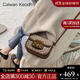CALWAN KEODH包包女包2025新款斜挎包秋冬潮百搭馬鞍包時(shí)尚生日禮物送女友老婆 【棕色】輕奢品牌百搭實(shí)用走心女生閨蜜