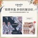 澳詩(shī)茉多效抗皺緊致提拉面膜撫紋熨斗貼膠原豐盈彈潤(rùn)補(bǔ)水保濕抗老淡紋 5片/盒*2盒（贈(zèng)舒緩面膜5片）