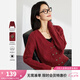 梵希蔓法式紅色短款V領(lǐng)毛衣女2025年秋季新款小香風(fēng)開(kāi)衫外套上衣 73508 棗紅色 L