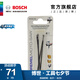 博世DREMEL 琢美 便攜型二合一桌面級(jí)曲線切割拉花鋸鋸條 MS50-01（木材側(cè)切×4）