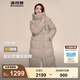 波司登（BOSIDENG）【反季】羽絨服新國(guó)標(biāo)90絨女長(zhǎng)款過膝廓形顯瘦自由舒適保暖外套 香檳米7230 L 170/92A 體重約130-150斤