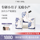 廣禾堂28天小產(chǎn)營(yíng)養套餐進(jìn)階補品小月子排惡露五紅滋補【小產(chǎn)專(zhuān)用】