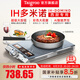 鈦古（Taigroo）【旗艦升級款】家用電磁爐智能火鍋新款定時控溫專業(yè)大功率電磁灶家電套裝七夕情人節(jié)禮物國家補貼 多米諾海藍寶三件套（彩屏）