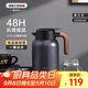 艾曼格（IMOGY）德國艾曼格保溫水壺家用保溫壺大容量熱水壺316L不銹鋼保暖壺