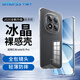 Smorss 適用紅米note15pro手機殼 小米note15pro保護套 超薄全包親膚簡(jiǎn)約透明氣囊防摔包邊殼男女款軟殼