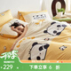 多喜愛(ài)家紡牛奶絨四件套 加厚保暖暖暖絨防靜電秋冬套件絨床單被套 熊貓朵朵黃 1.5m 床單款 四件套被套203*229cm