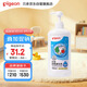 貝親（Pigeon）奶瓶清洗劑 洗奶嘴果蔬水杯餐具玩具 700ml MA27