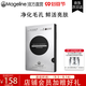 麥吉麗（Mageline）官方旗艦石墨烯面膜補水提亮修復保濕控油緊致護膚禮物 鮮活亮膚5片裝