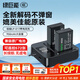綠巨能（llano）佳能電池r50相機(jī)電池rp r10 r8 200d二代 r100 r50v 750d 760d 800d 850d lp-e17電池充電倉(cāng)充電器 【兩電雙充 】950mAh電池套裝