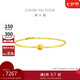 周大福 貓眼鏈鐲手鏈黃金手鐲(工費580)15cm約6.85g F233798七夕
