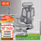 黑白調(diào)E3Air 4代人體工學(xué)椅電腦椅子辦公椅電競椅人工力學(xué)座椅國家補(bǔ)貼