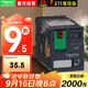 施耐德繼電器230V RXM中間繼電器8腳 |2開(kāi)2閉 AC230V 12A|帶LED指示燈 RXM2AB2P7