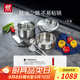 雙立人（ZWILLING）鍋具套裝不銹鋼炒鍋湯鍋蒸籠切菜刀水果刀廚房好物百年經典7件套