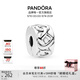 潘多拉（PANDORA）心意交織無(wú)硅膠固定夾飾品配件diy串珠教師節禮物 1 One size