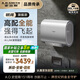 史密斯（A.O.SMITH）佳尼特80升國(guó)家補(bǔ)貼電熱水器 超薄雙膽扁桶 雙3kW  免換鎂棒 免清洗 CTE-80HT3【銀河】旗艦款