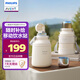 新安怡（AVENT）飛利浦新安怡兒童吸管保溫大容量調奶器嬰兒外出沖奶學(xué)生專(zhuān)業(yè)水杯
