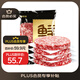 鮮京采 谷飼牛肉漢堡餅1.44kg（12片）牛肉餅 牛肉餡 早餐 京東自有品牌