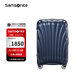 新秀麗（Samsonite）行李箱20英寸拉桿箱貝殼箱旅行箱V22深藍色密碼登機箱 品牌授權