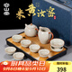 容山堂汝窯茶具整套高檔茶具套裝功夫茶具茶壺套裝中秋禮品教師節禮物 米黃汝窯茶具套裝-西施壺款 10件