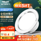 德力西（DELIXI）LED筒燈 天花燈嵌入式孔燈牛眼燈筒燈【全鋁材4.5W黃光】皓月白