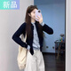斐特瑪假兩件針織開(kāi)衫女韓系早秋設計感毛衣外套秋冬撞色高級感女裝外搭 藏青色 M
