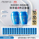 資生堂（SHISEIDO）藍胖子防曬霜雙支裝 防水防汗戶(hù)外隔離成膜 囤貨裝禮物送女友