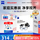 zeiss蔡司擦鏡紙 眼鏡擦拭濕巾 相機鏡頭一次性清潔濕巾紙 600片裝