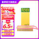 曼牌（MANNFILTER）C35110空氣濾芯格 適用于標(biāo)致407 508雪鐵龍C5 C6