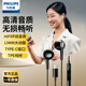 飛利浦（PHILIPS）有線耳機半入耳式音樂耳機電腦筆記本安卓蘋果手機適用 網(wǎng)課辦公麥克風TAE1020 黑色