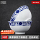 景德鎮(zhèn)（jdz）中式傳統(tǒng)餐具碗碟套裝散件碗盤家用陶瓷飯碗餐盤面碗搬家喬遷禮物 纏枝牡丹-6英寸面碗*2