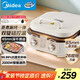 美的（Midea）電餅鐺下盤可拆多功能電煎鍋火鍋炒鍋雙面加熱三明治機(jī)早餐機(jī) 火力可調(diào)烙餅烤肉鍋加深電餅檔2626S