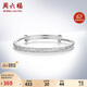 周六福滿(mǎn)天星手鐲女S999足銀銀鐲子生日禮物BF105905 可調節