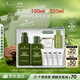 悅木之源（Origins）靈芝水乳套裝禮盒水100ml+乳液100ml保濕修復補水生日禮物送女友