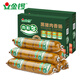 金鑼黑豬肉火腿腸肉粒多240g*2盒 燒烤 出游露營(yíng)早餐香腸速食零食