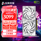 電競叛客 GeForce RTX 5060 Ti 8G/16G臺式機(jī)電腦顯卡 DLSS 4 電競游戲AI運(yùn)算 deepseek人工智能獨立顯卡 RTX 5060 Ti X2W  8GB