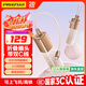 品勝【3C認證】口紅充電寶30W快充帶線(xiàn)插頭充電器三合一移動(dòng)電源可上飛機適用蘋(píng)果17promax華為小米橙