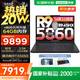 聯(lián)想拯救者R9000P 2025補貼 電競游戲筆記本電腦y 滿(mǎn)血RTX5070可選 十六核旗艦 銳龍9 8945HX 32G 1T 5060黑標配 16英寸專(zhuān)業(yè)超競屏｜240Hz｜2.5K