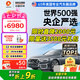 ARLON美國(guó)雅龍汽車(chē)tpu隱形車(chē)衣全車(chē)膜新能源隱身透明漆面保護(hù)膜提亮防刮蹭自修復(fù)國(guó)際品牌包安裝A8