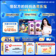 至臻4段A2奶源兒童成長(cháng)奶粉800g*4(2米11)CBP骨骼發(fā)育3周歲以上