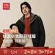 紅豆休閑保暖防水小太陽(yáng)男士羽絨服 漆黑S1 XL