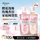 蔻斯?。↘ustie）720g*2瓶沐浴露櫻花玫瑰家用滋潤香氛沐浴乳持久留香