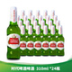 時(shí)代比利時(shí)StellaArtois時(shí)代啤酒淡色拉格黃啤310ml*24瓶整箱 國產(chǎn)斯特拉時(shí)代【310ml*24瓶】