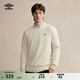 茵寶（Umbro）官方雙面抓絨衛(wèi)衣復(fù)古圓領(lǐng)加厚長袖套頭衫秋冬新款上衣 米白 M