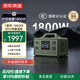 京東京造【1度電1800W大功率輕松帶動(dòng)】快充移動(dòng)電源戶外電源220V自駕露營(yíng)野營(yíng)擺攤車載便攜應(yīng)急儲(chǔ)能電池